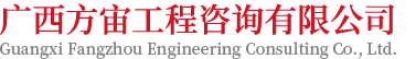 企業介紹
