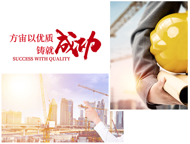 企業介紹